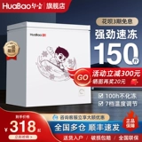 Huabao небольшая морозильная мебель первая энергоэффективность.