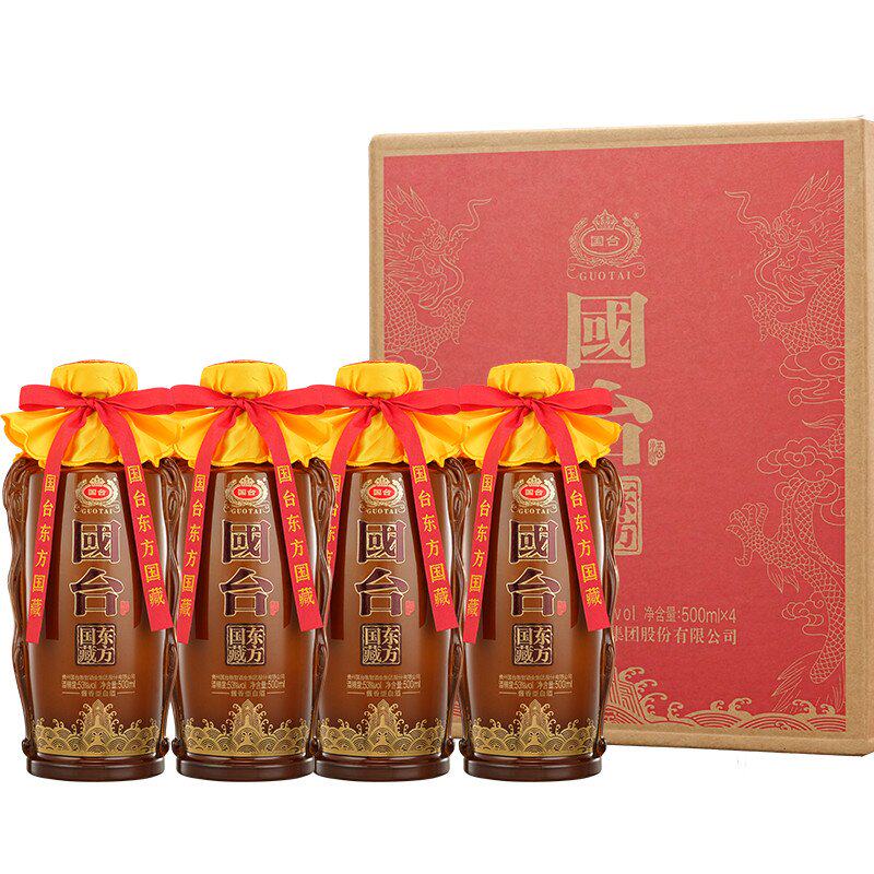 国台东方国藏53度500ml*4瓶 裸瓶装 酱香型白酒大曲坤沙纯粮食