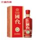 国台国标酒2020年酿造 酱香型白酒大曲坤沙高度粮食酒水53度500mL