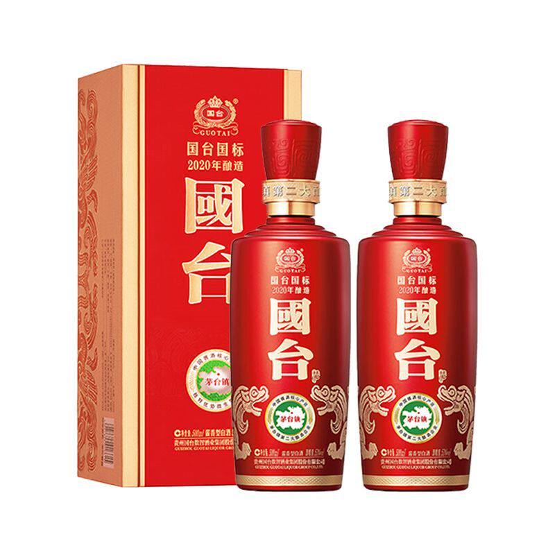 国台国标酒2020年酿造 酱香型白酒大曲坤沙高度粮食酒水53度500mL