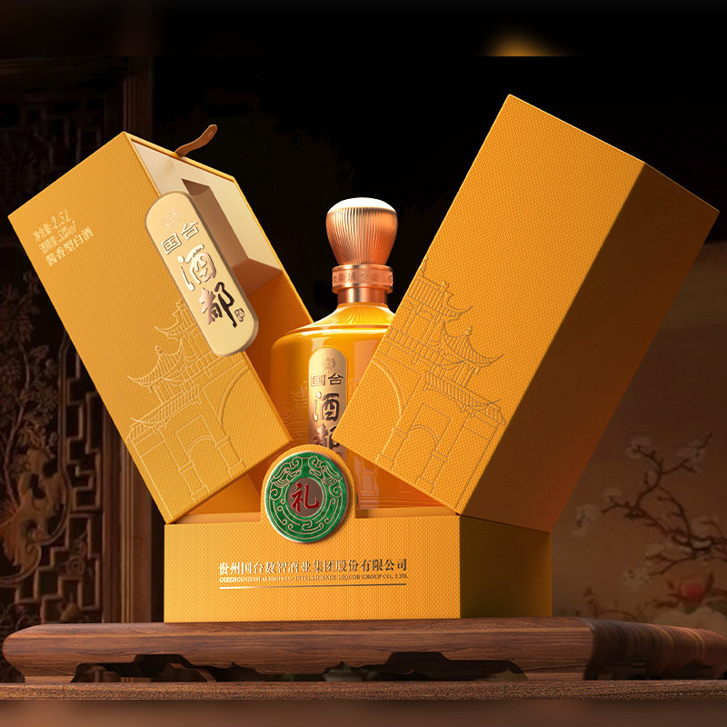 国台 酒都礼2.5L 53度 酱香型白酒送礼大气高级