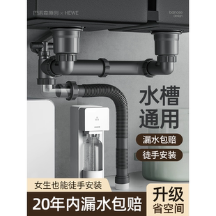 适配箭牌下水管水池防臭漏全套水槽下水器配件单双槽排水管套装
