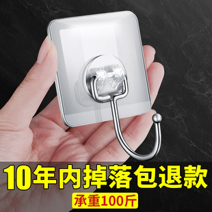 适配摩恩挂衣钩卫生间浴室厨房墙壁墙上粘钩大挂钩强力承重粘胶