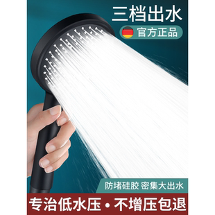 适配摩恩强力增压花洒喷头洗澡水龙头超强压力加压大出水量花洒