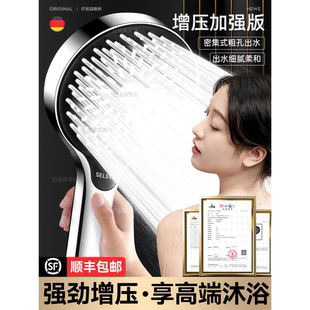 适配箭牌摩恩增压花洒喷头超强加压大出水超粗孔淋浴头浴室洗澡