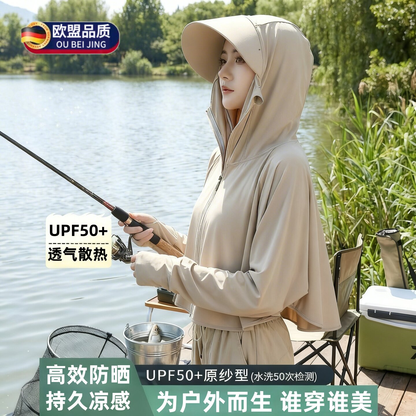 防晒披肩女防紫外线袖套一体冰丝透气骑车斗篷2026新款百搭户外用