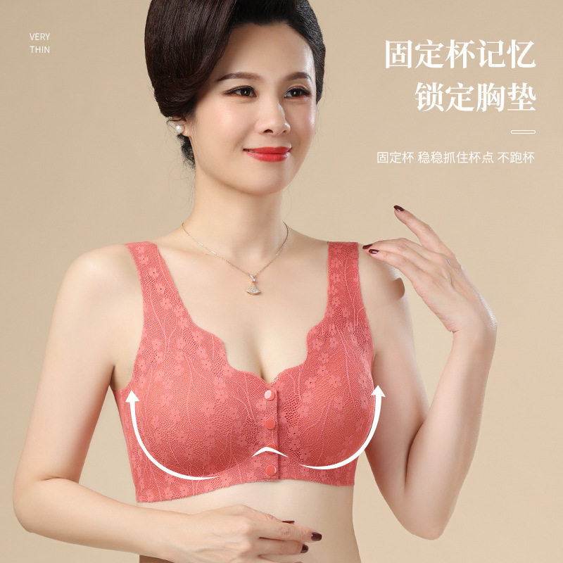 妈妈内衣文胸中老年人无痕前扣