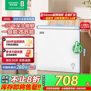 【新品】容声200升商用冷柜大容量单温家用冷冻两用卧冰柜式冰箱