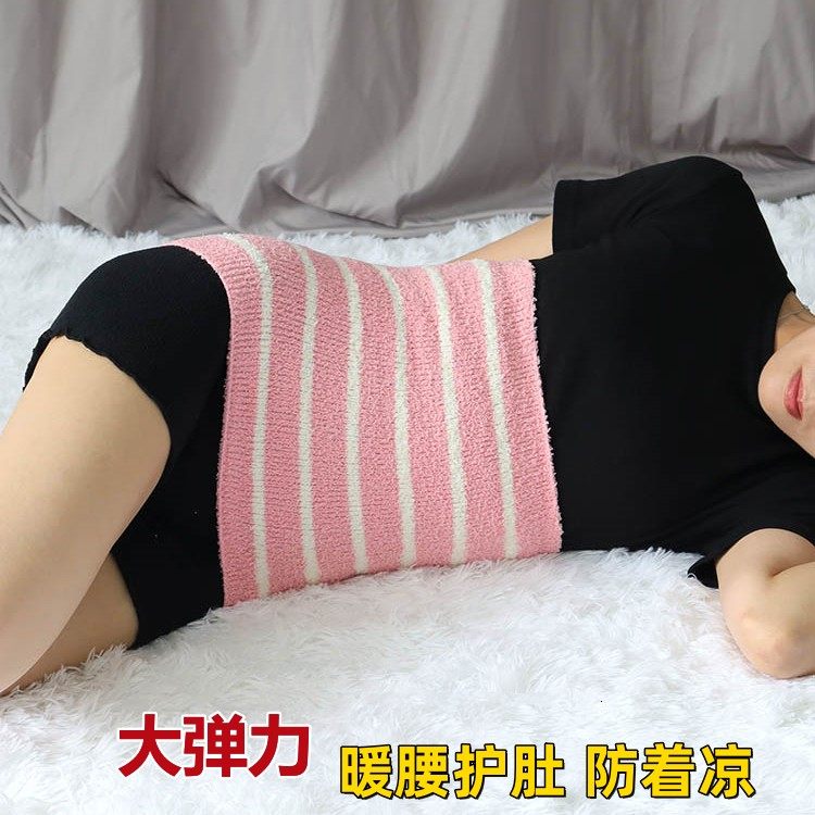 保暖护腰男女春夏宝宝护肚子空调房护胃孕妇暖宫带产妇大码护腰带,服饰配件/皮带/帽子/围巾,DIY编织材料包,淘宝优惠券,粉丝福利购,淘宝优惠卷