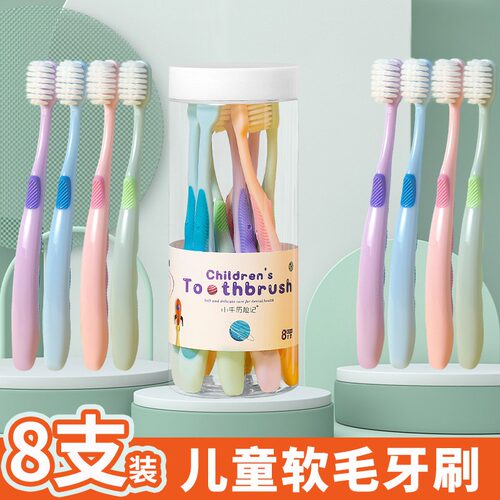 儿童牙刷3-4-5-6一8-10-12岁以上软毛宝宝小孩男女孩童学生换牙期