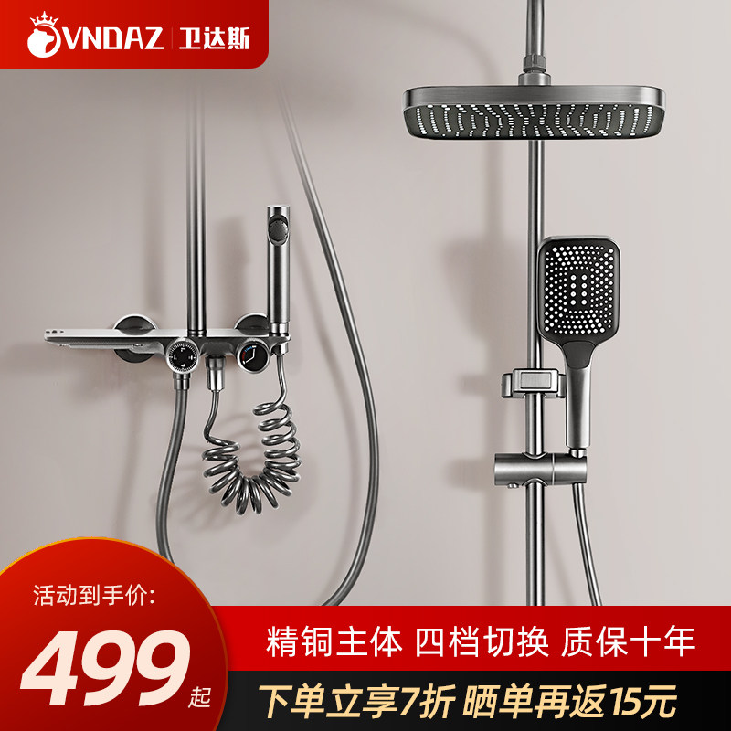 卫达斯淋浴花洒套装 卫生间淋浴器卫浴增压花洒喷头暗装使用感如何?