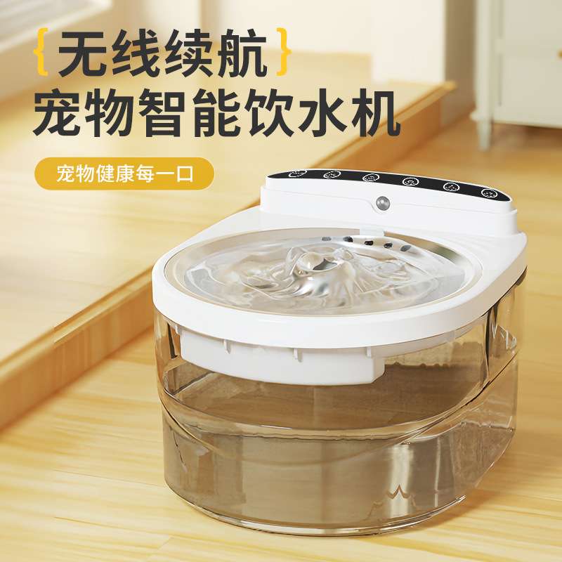 网红智能宠物不锈钢饮水机无线循环可充电静音喂水器活水猫饮水器