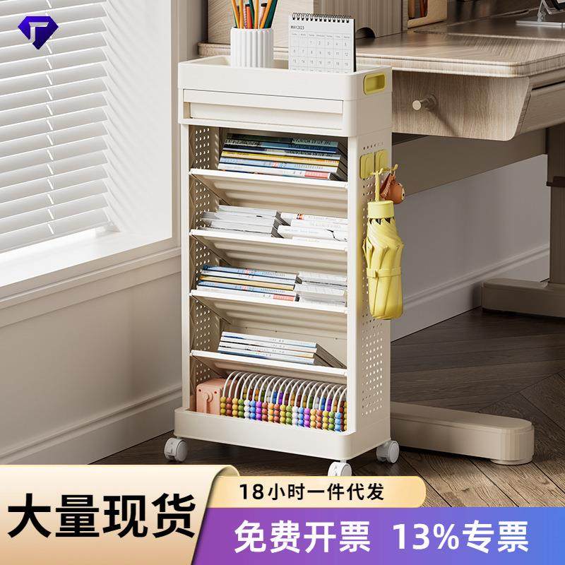 收纳书架落地家用儿童书柜客厅大容量可移动小推车多层收纳置物架,收纳整理,书桌收纳置物架,淘宝优惠券,粉丝福利购,淘宝优惠卷