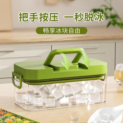 一键按压脱模冰格冻冰块模具高颜值易脱模食品级大号容量速冻冰盒