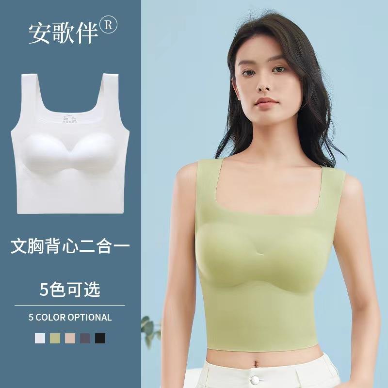 吊带背心2025新款女超薄冰丝美背免穿文胸一体带胸垫无痕内衣