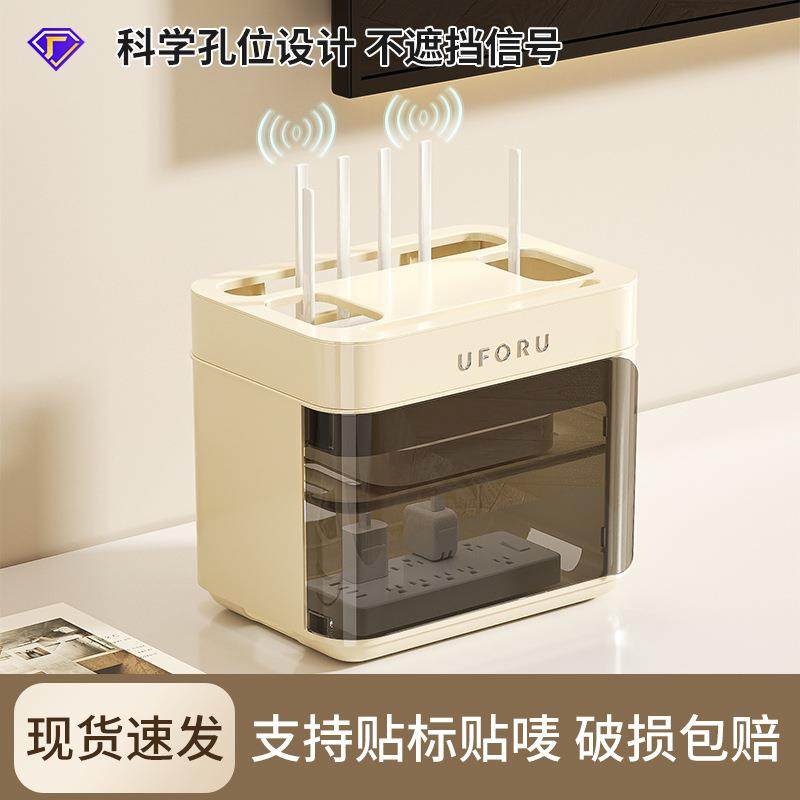 路由器收纳盒家用多层无线wifi电视机顶盒置物架奶油风插板储物盒,收纳整理,首饰盒,淘宝优惠券,粉丝福利购,淘宝优惠卷