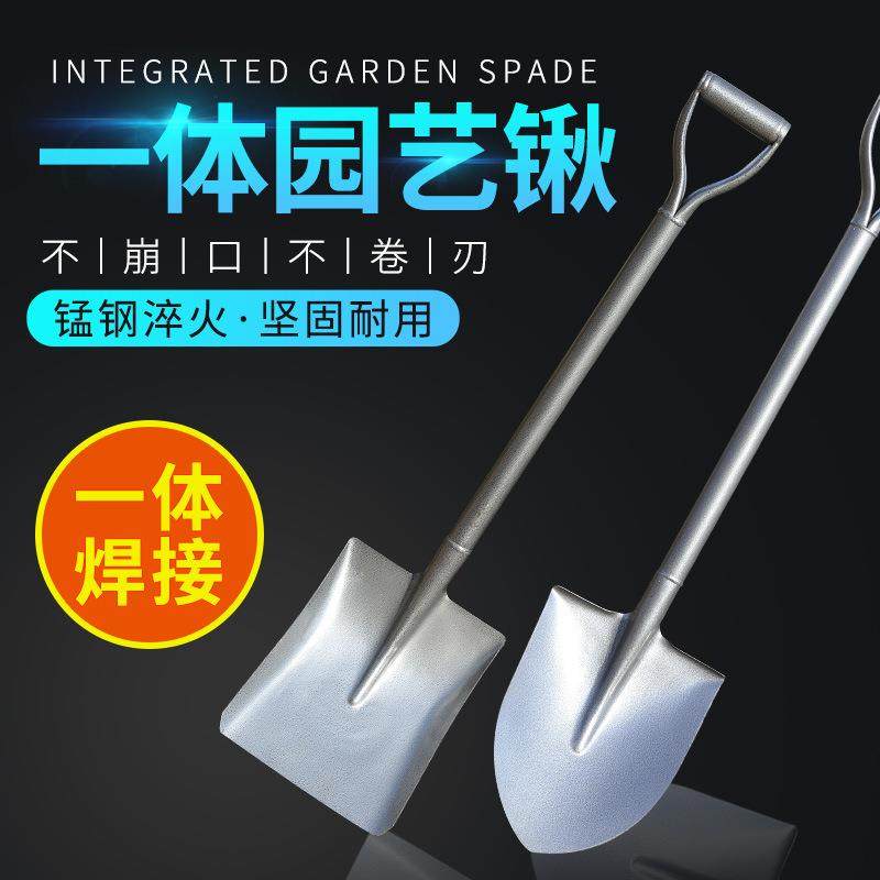 铁铲户外小铲子挖土神器铁锹锰钢农用种养花园艺工具家用种菜铁锨,农机/农具/农膜,铲子,淘宝优惠券,粉丝福利购,淘宝优惠卷