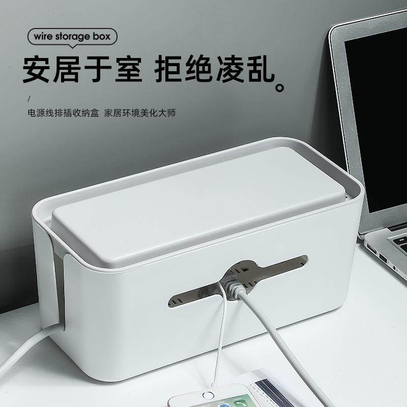 电源线排插集线盒插板盒收纳盒桌面电线整理盒可壁挂电线盒防触电,收纳整理,首饰盒,淘宝优惠券,粉丝福利购,淘宝优惠卷
