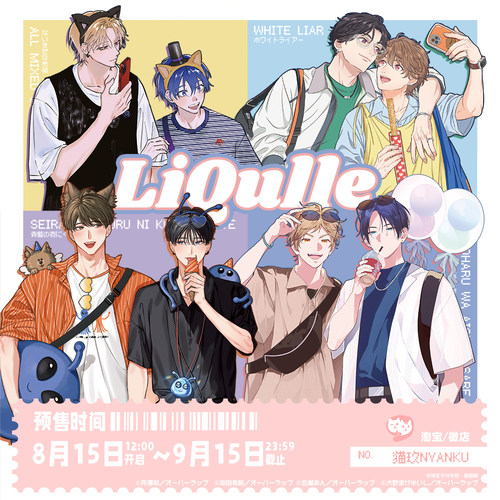 徽章立牌镭射票拍立得插图卡