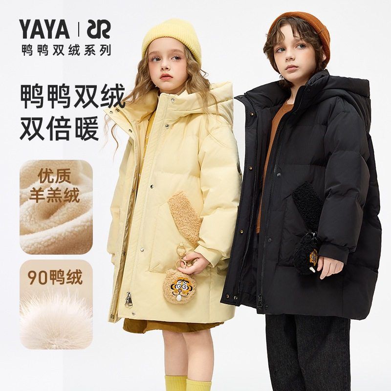 鸭鸭儿童羽绒服女童冬季新款时尚加厚保暖中大童学生中长款外套