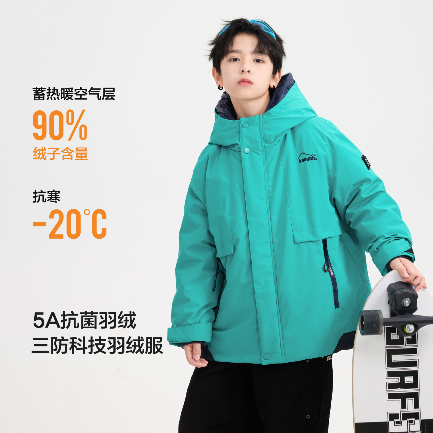 男童冬装撞色假两件冲锋衣羽绒服2025新款儿童装加厚防寒连帽外套