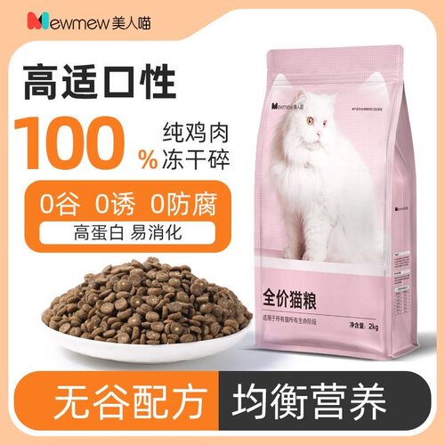 【新客尝鲜】弗列加特0乳