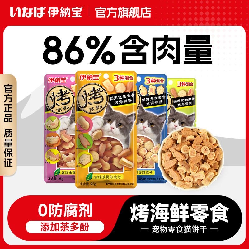 多格漫狗零食嘎嘣脆幼犬