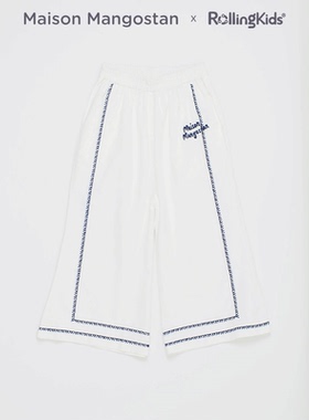 Maison Mangostan 白色阔腿裤男女童休闲裤百搭休闲丨RollingKids