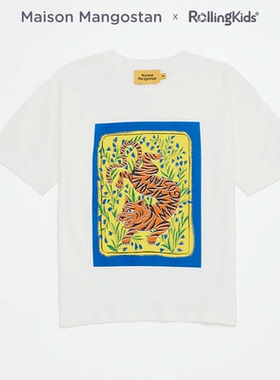 Maison Mangostan 卡通老虎印花短袖T恤白色上衣丨RollingKids