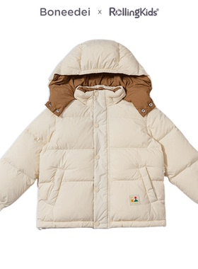 Boneedei 儿童连帽羽绒服男女童时尚百搭上衣外套丨RollingKids