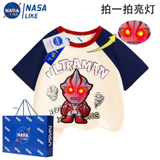 NASA男童赛罗奥特曼发光拍亮灯儿童短袖T恤夏装痞帅男孩纯棉上衣