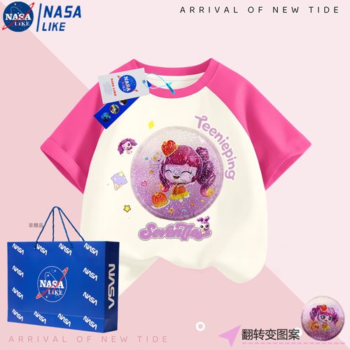 NASA联名女童纯棉亮片变色T恤