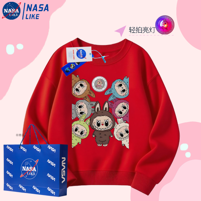 NASA红色拉布布童装男童卫衣2025