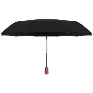 自动雨伞男个性 创意自开自收晴雨两用黑胶伞超大号双人折叠伞i.