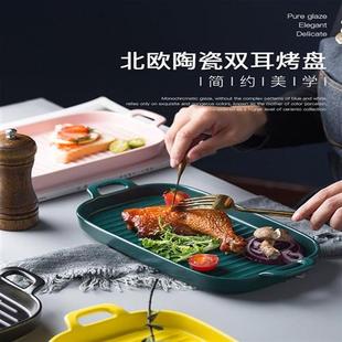 北欧ins牛排盘焗饭烤盘陶瓷餐盘长方形创意西餐菜盘家用盘子