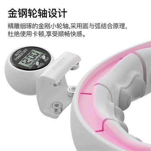 通飞尔顿智能计数磁石按摩不会掉呼啦圈加重美腰可拆卸呼啦圈