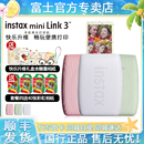 3手机照片彩色打印机相机相片口袋便携式 Link 24期免息 冲印机无线家用相纸热升华2 富士instax拍立得mini