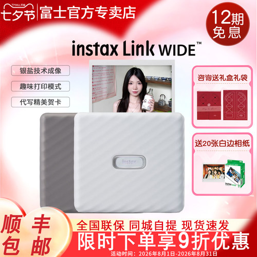 手机照片口袋打印机便携式自动打印照片可洗