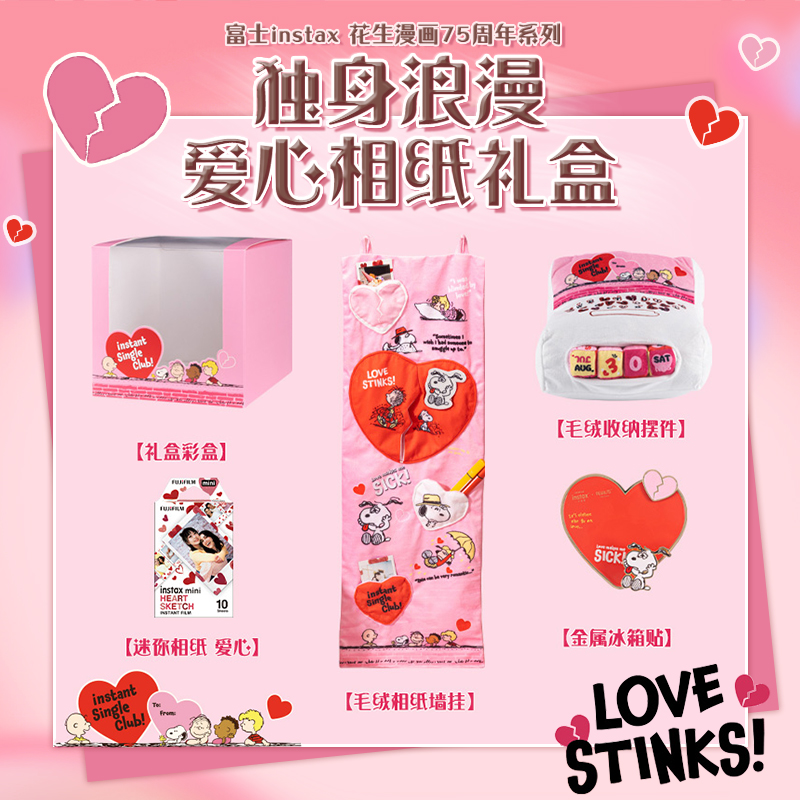 富士拍立得花边mini相纸相纸礼盒