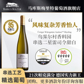 德国名庄MarkusMolitor乌霁尔村香料园串选二星雷司令甜白葡萄酒