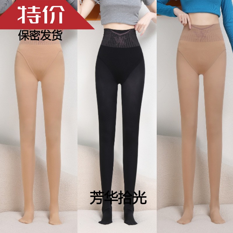 花仙子收腹提臀水光袜一体裤女外穿春秋打底裤加绒连裤袜光腿神器