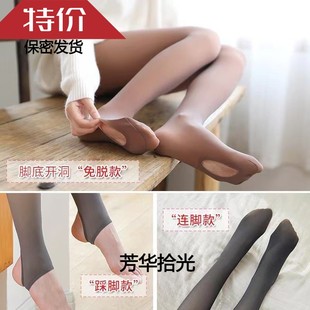 袜脚底开洞空姐高级灰春秋一体假透肉加绒加厚打底裤 懒人免脱连裤
