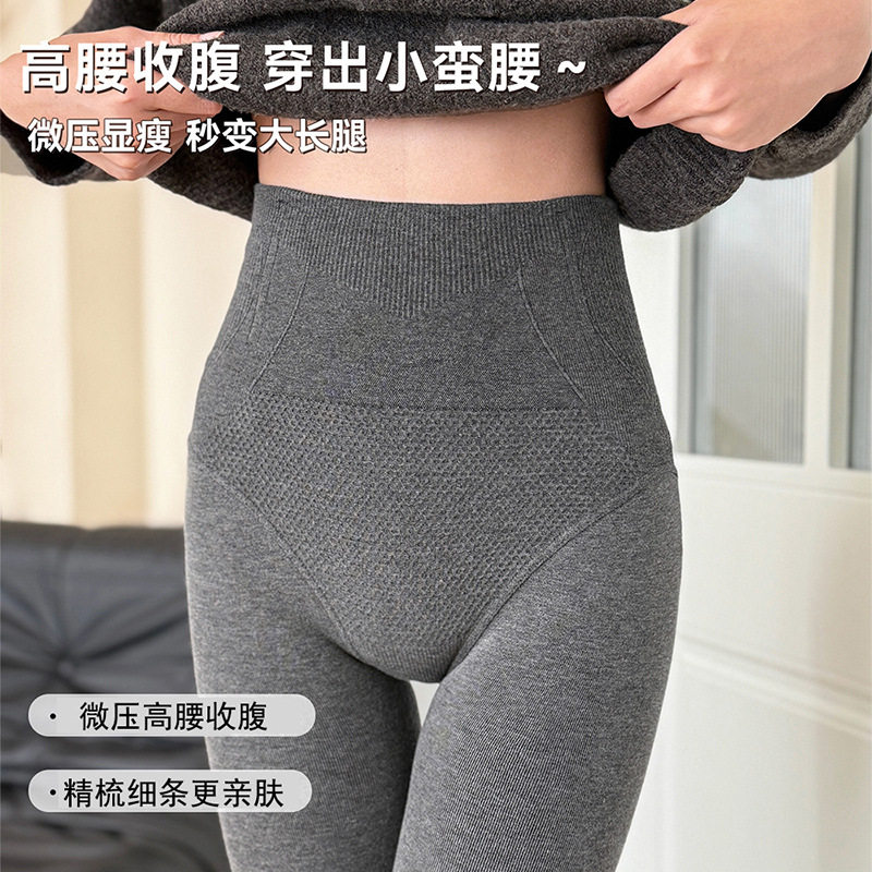 灰色打底裤竖条高腰收腹棉细条纹连裤袜女外穿修身显瘦瘦腿袜提臀