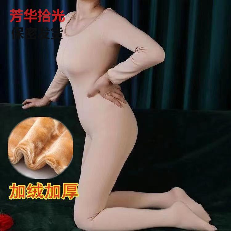 秋冬款加绒加厚无缝连身袜连体丝袜长袖全身天鹅绒加大加长连身袜