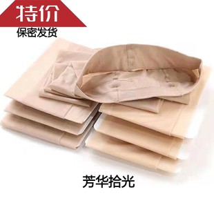 夏季女丝袜薄加档包芯丝连裤袜女士打底袜连体裤袜