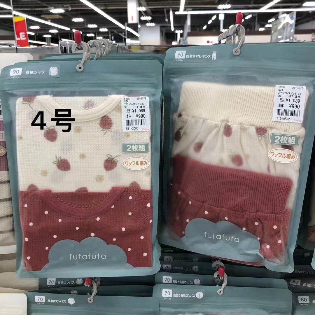 日单futa家居服秋衣秋裤内搭高腰护肚套装4件套男女宝