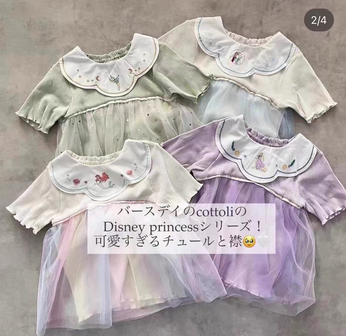 现-外贸cottoli小木马短袖娃娃领刺绣公主上衣裙艾莎纱裙女宝婴童