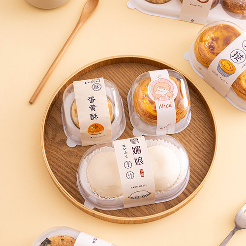 肉松小贝包装盒雪媚娘肉松小贝