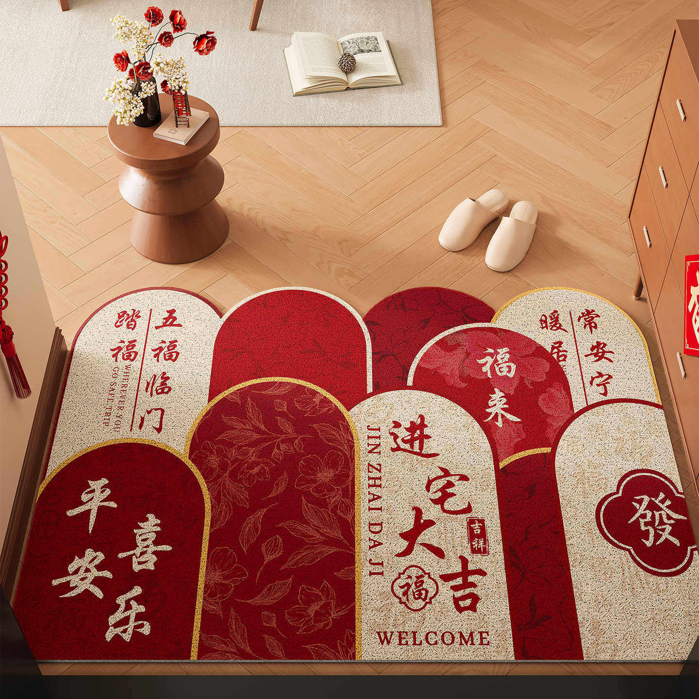 2025新款喜庆入户门地垫丝圈红色