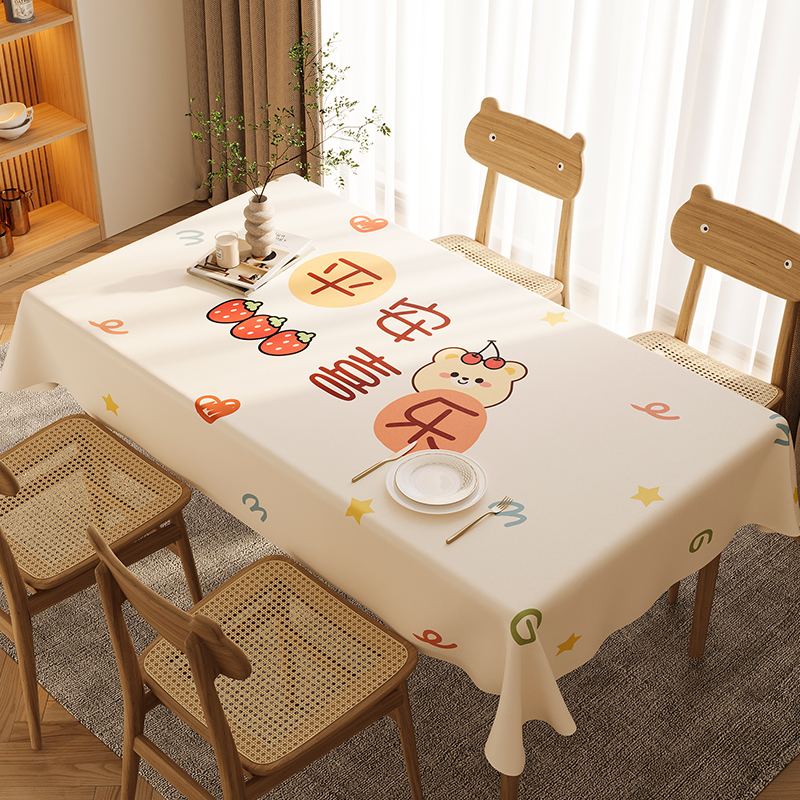 餐桌垫支持尺寸图案个性定制